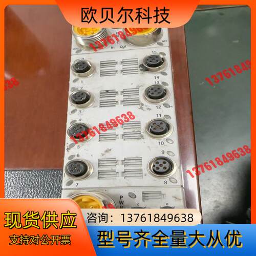 AB模块1732D-16CFGM12MN，20个，便宜处