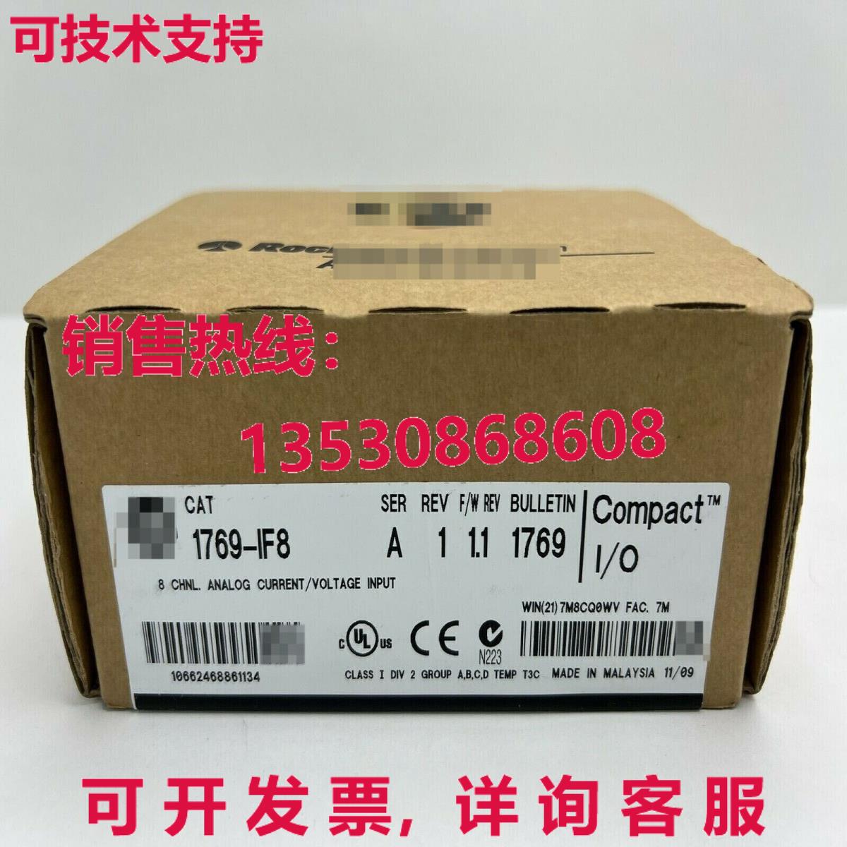 原装供应1769-IF8 /A CompactLogix 8-Ch 模拟电压/电流