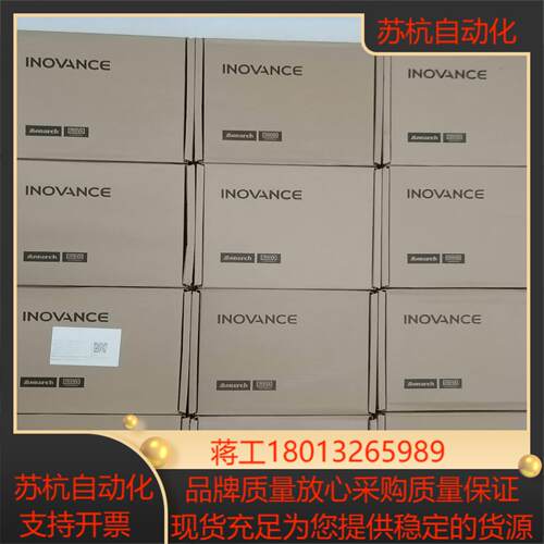 汇川 全新伺服驱动器 IS620PS1R6I