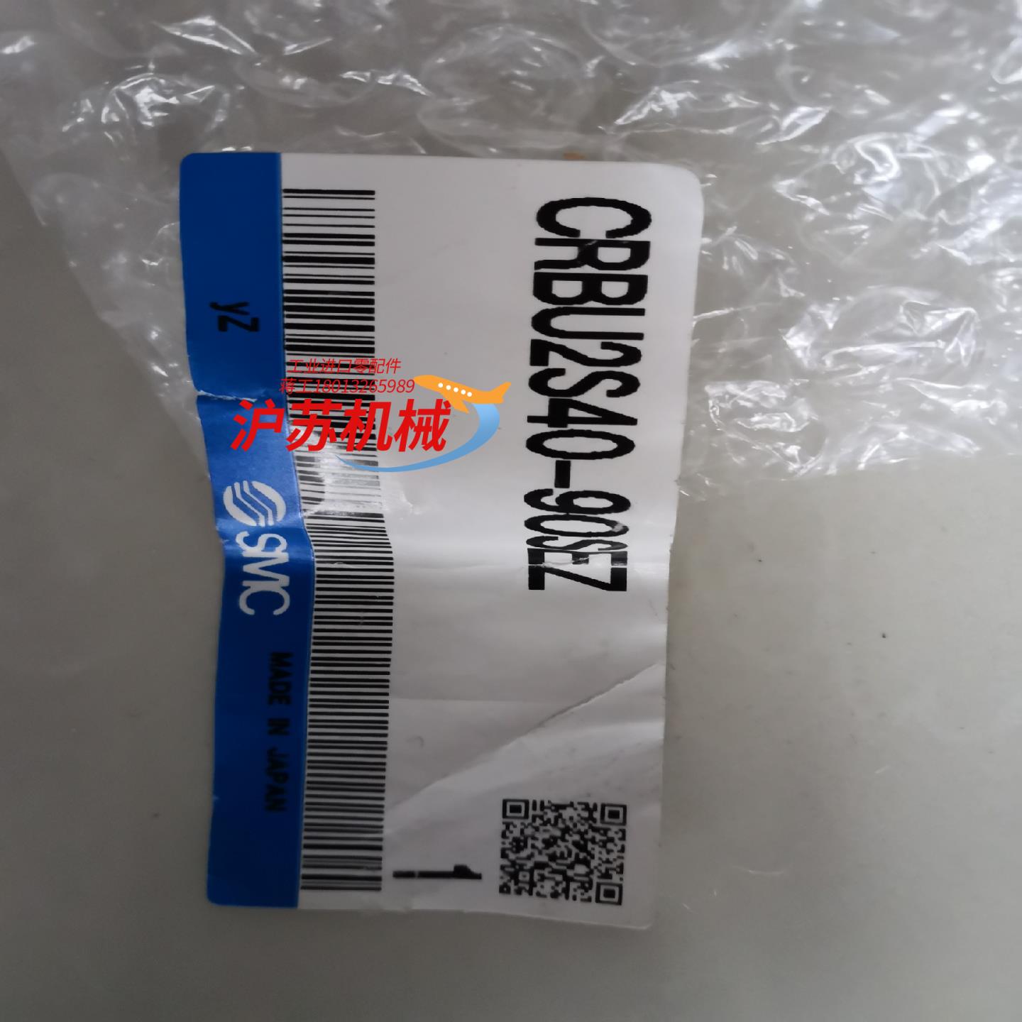 旋转气缸，全新！带安装板！