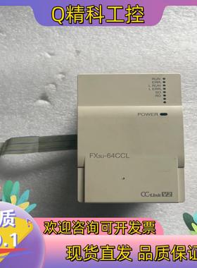 现货PLC FX3U-64CCL 成色