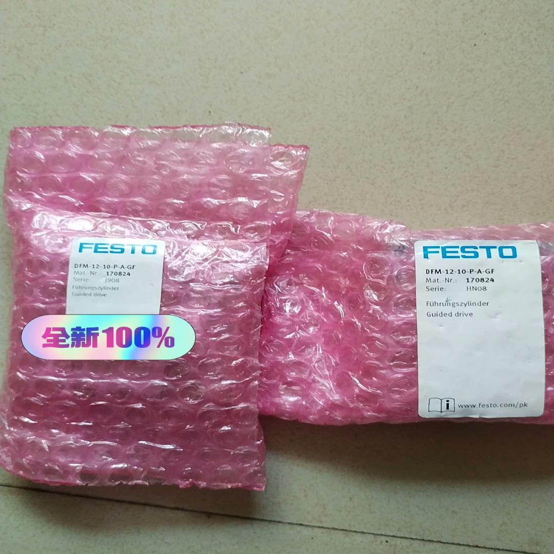 气缸DFM-12-10-P-A-GF，170824