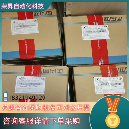 现货康沃变频器全新原装7.5G511G5新货大质量好