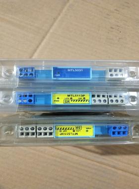 （设备配件）MTL5113P 俩个，MTL5031 一个，库存余货实物图