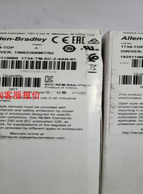 AB罗克韦尔1734-TOP原装正品