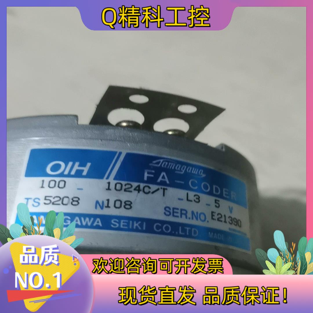 现货OIH多摩川编码器TS5208N108  100-1024c - 实物图