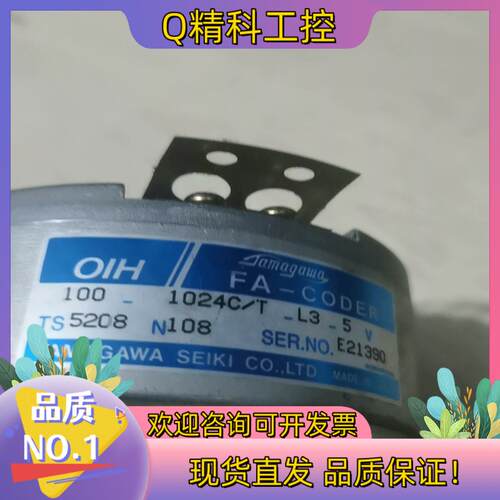 现货OIH多摩川编码器TS5208N108  100-1024c