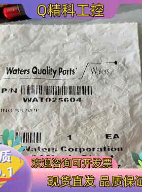 现货waters沃特世不锈钢管路接头WAT025604全新未