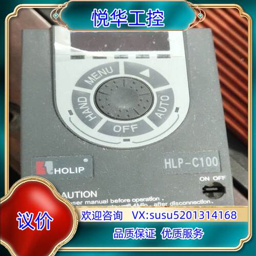 原装海利普C100变频器C100系列议
