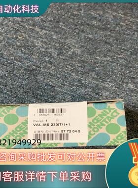 菲尼克斯防雷器5772045
