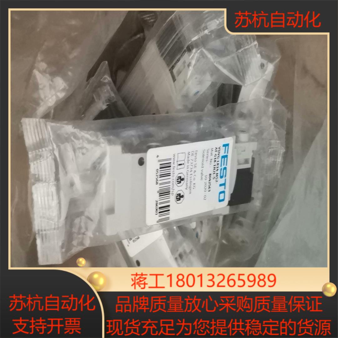 VUVG-LK14-M52-AT-G18-1H2L-S.