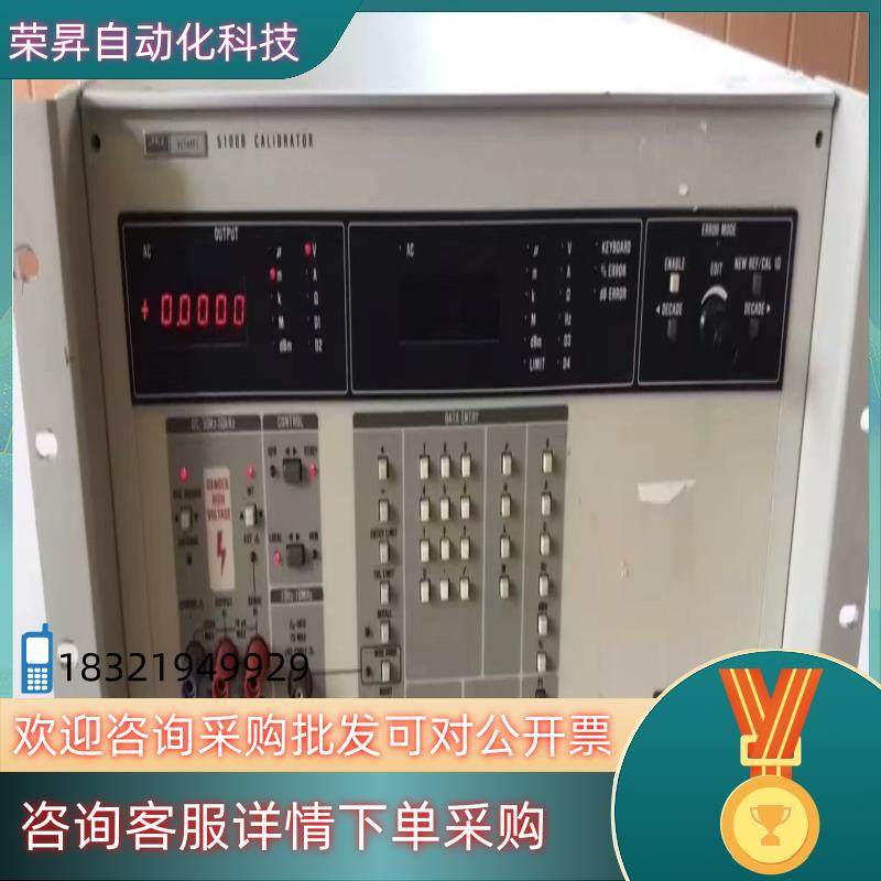 现货Fluke 5100B校准器