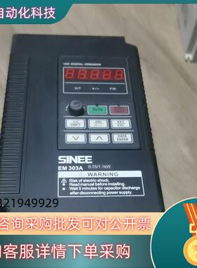 正弦变频器EM303A-0R7G/1R1P-3CB