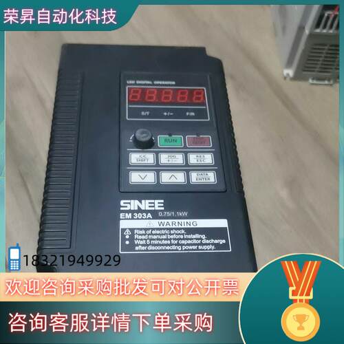 正弦变频器EM303A-0R7G/1R1P-3CB