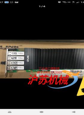 23年全新2张原装LRES2004PT-POE。4口，2