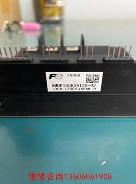 （请询价）6MBP100RSA120-03  富士电机拆机模块，二手拆议价