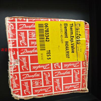 热力膨胀阀TES5   067B3342