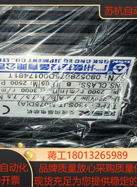 全新广数伺服电机130SJT-M75DA实价