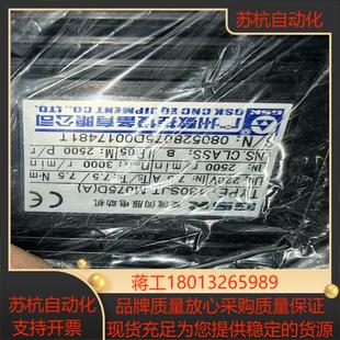 全新广数伺服电机130SJT M75DA实价