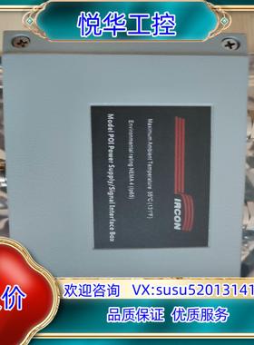 原装IRCON 电源模块议