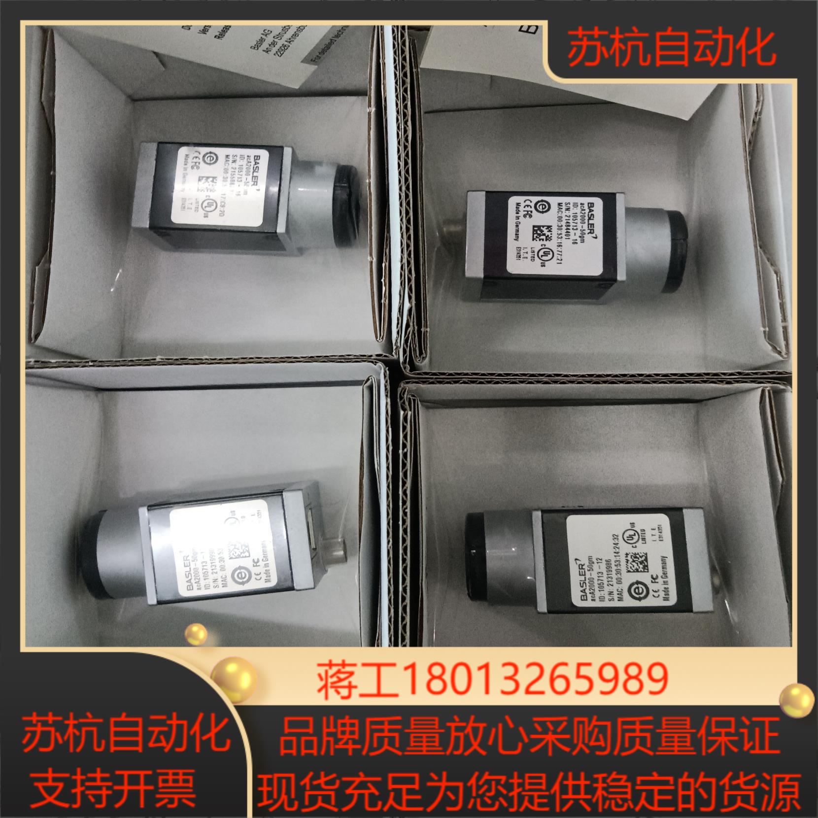 巴斯勒工业相机ACA640-90GC、ACA640-100G