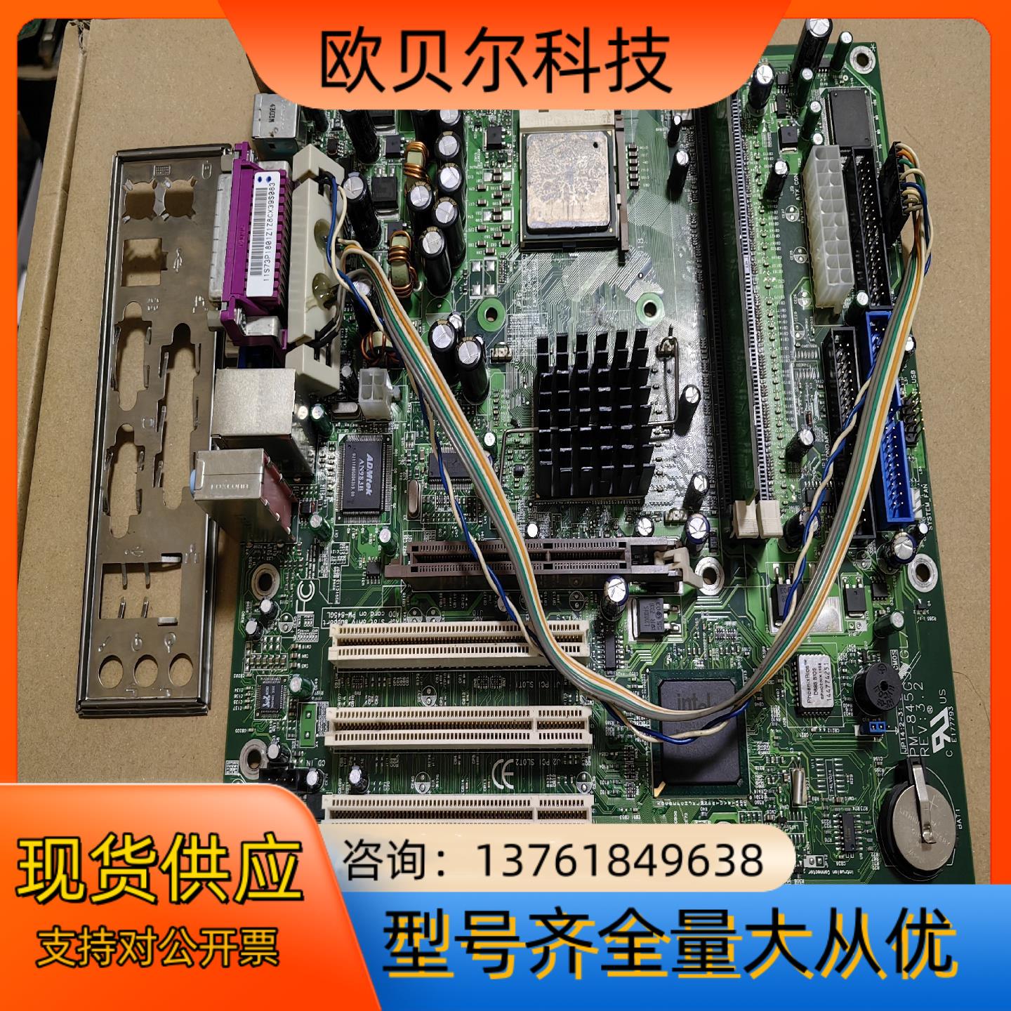 PM-845G3/GL/GV REV：3.2