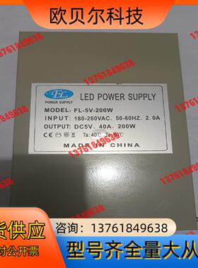 FL 电源开关 LED POWER  SUPPLY   FL