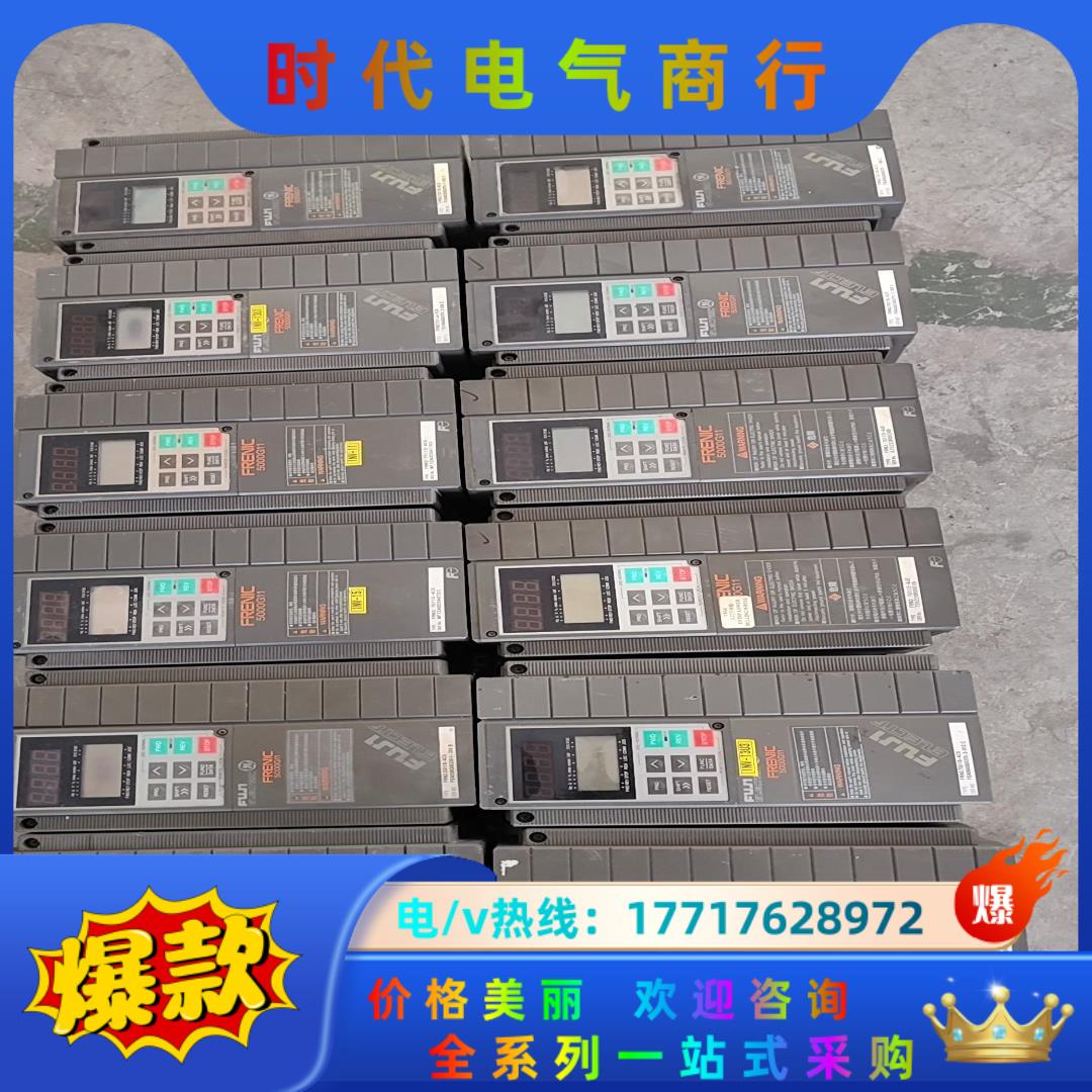 富士FRN3.7G11S-4CX变频器功能正常成色如图需要的议价