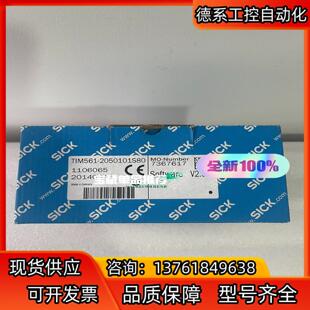 TIM561-2050101S80 1106065西克2D