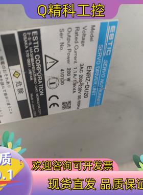 现货艾斯迪克ESTIC伺服控制器 ENRZ-DU20.200W.
