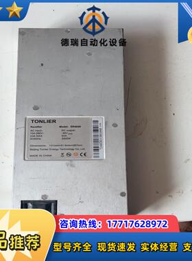 电源通利盛达ER4850，全好，2900w直接输出48v议价