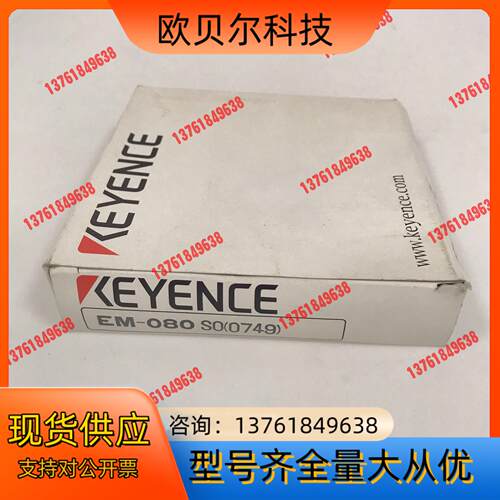 EM-080 S0(0749) 基恩士KEYENCE全新原装