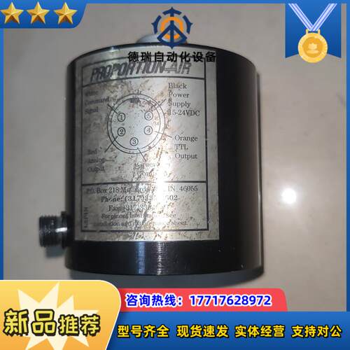 原装Proportion air 电气比例阀BB1&议价