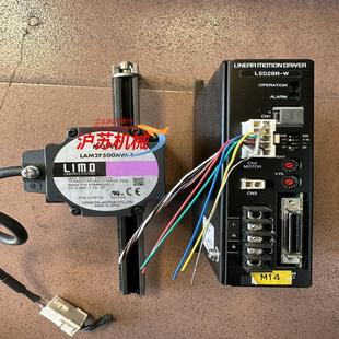 LAM2F500AW LIMO驱动器和电机 LSD20A