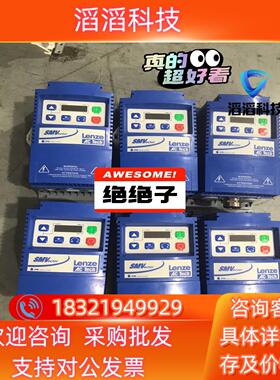 伦茨变频器ESV751N02YXB-CC ESV371N01现货