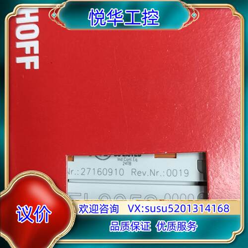 原装倍福模块EL3052全新原装正品，现货出售，议