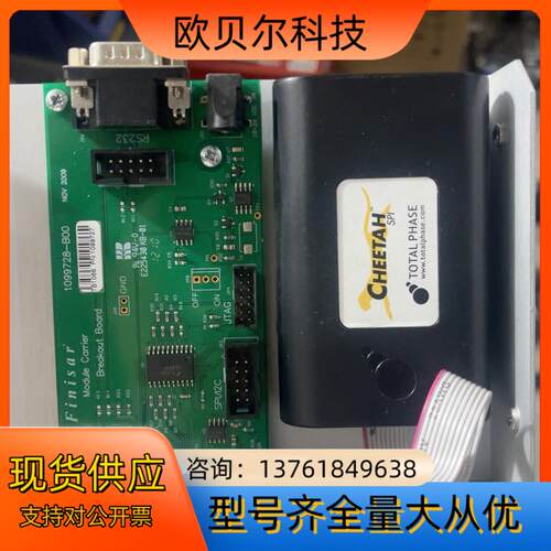原装TP280121  total phase chee