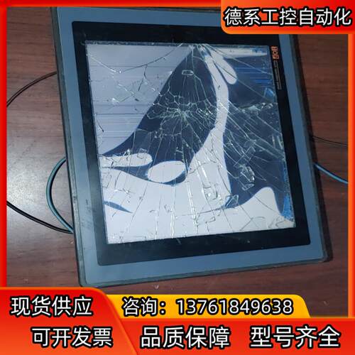 M2L显示器TOP5TA(开机如图！
