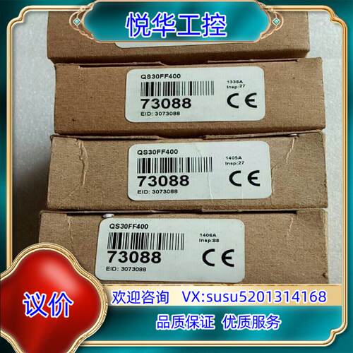 全做原装邦纳QS30FF400有5个议价