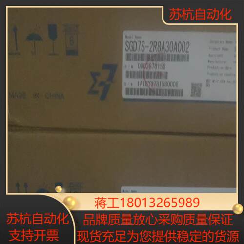 原装安川驱动SGD7S-2R8A30A002全新正品