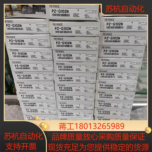 基恩士传感器PZ-G102N全新原装正品
