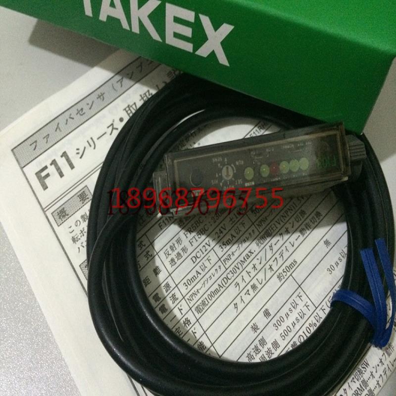 光纤放大器光电开关传感器 F10B 议价