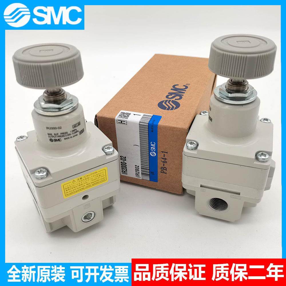 调压阀IR2010/IR2020/IR2000-02-02BG秒发