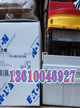 EATON   MOELLER隔离开关T5-3-8901/EA/SVB