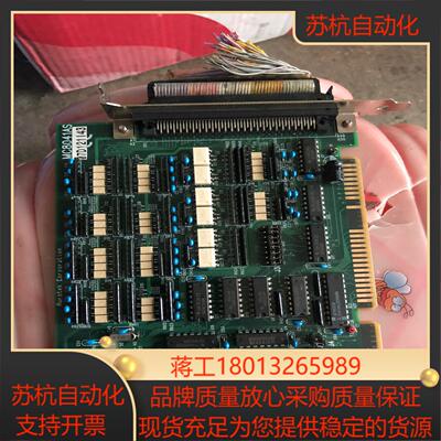 和椿 Aurotek MC8041AS 4轴补间功能 PC-