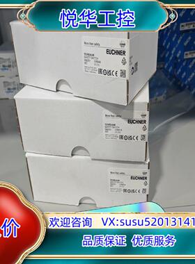 TZ1RE024M 082051全新原装门锁开关德国安士能E议价