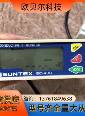 上泰SUNTEX工业在线电导/电阻率仪EC430