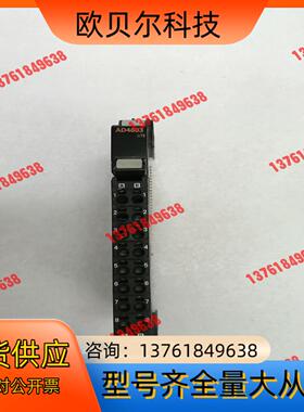 NX-AD4603，