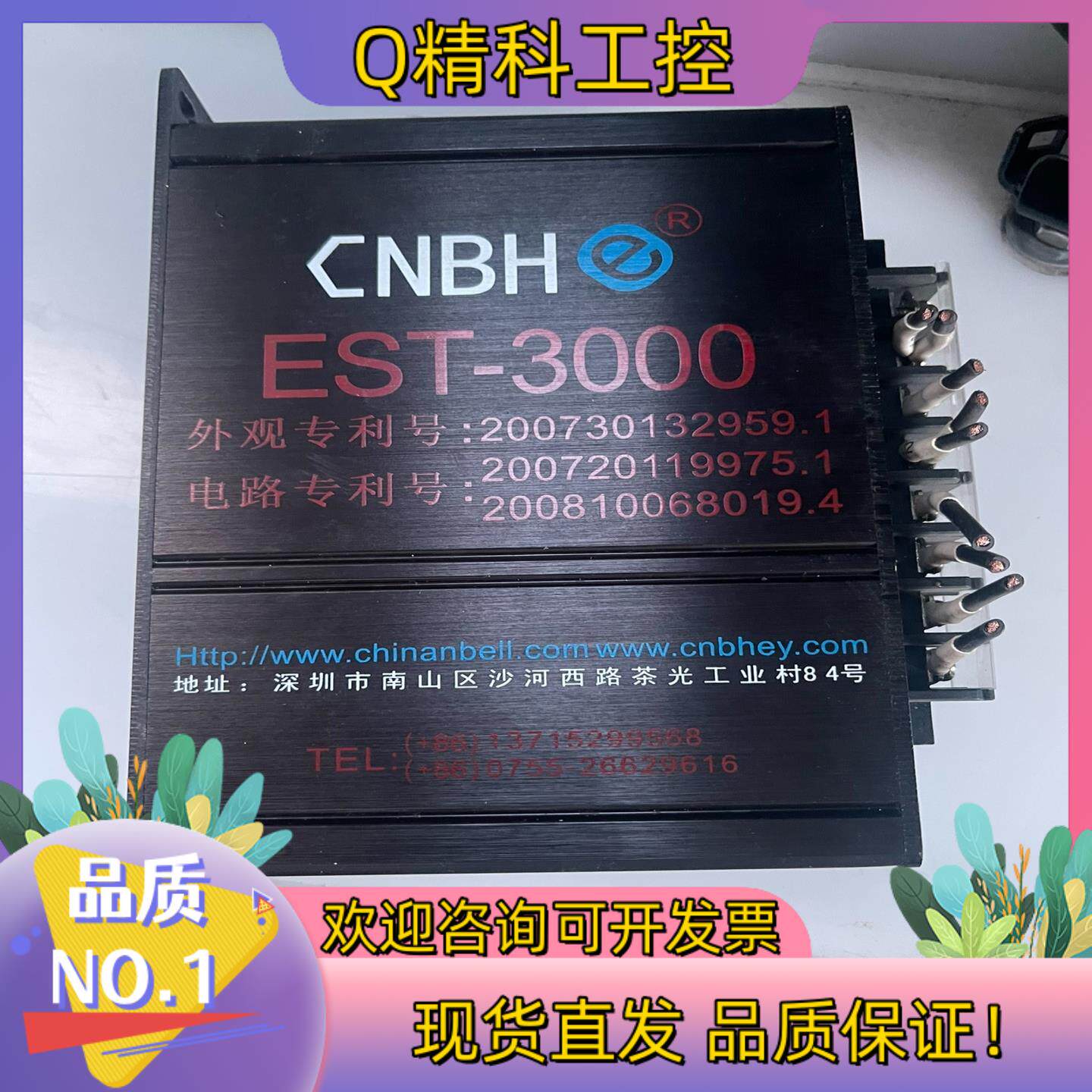 现货CNBH  伺服控制器EST-3000   电源模块拆