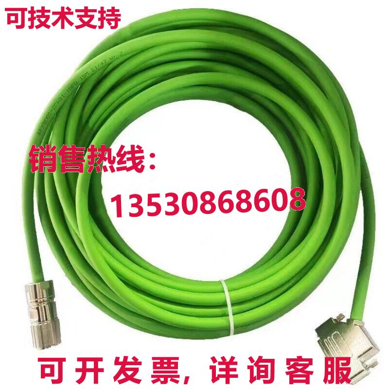 电缆6FX5002-2AD00-1AG0 10米库存现货